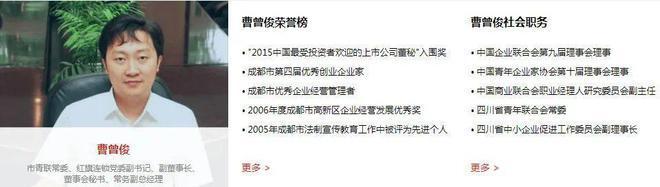 焦点娱乐官方：成都便利店女王，转让百亿巨头控制权