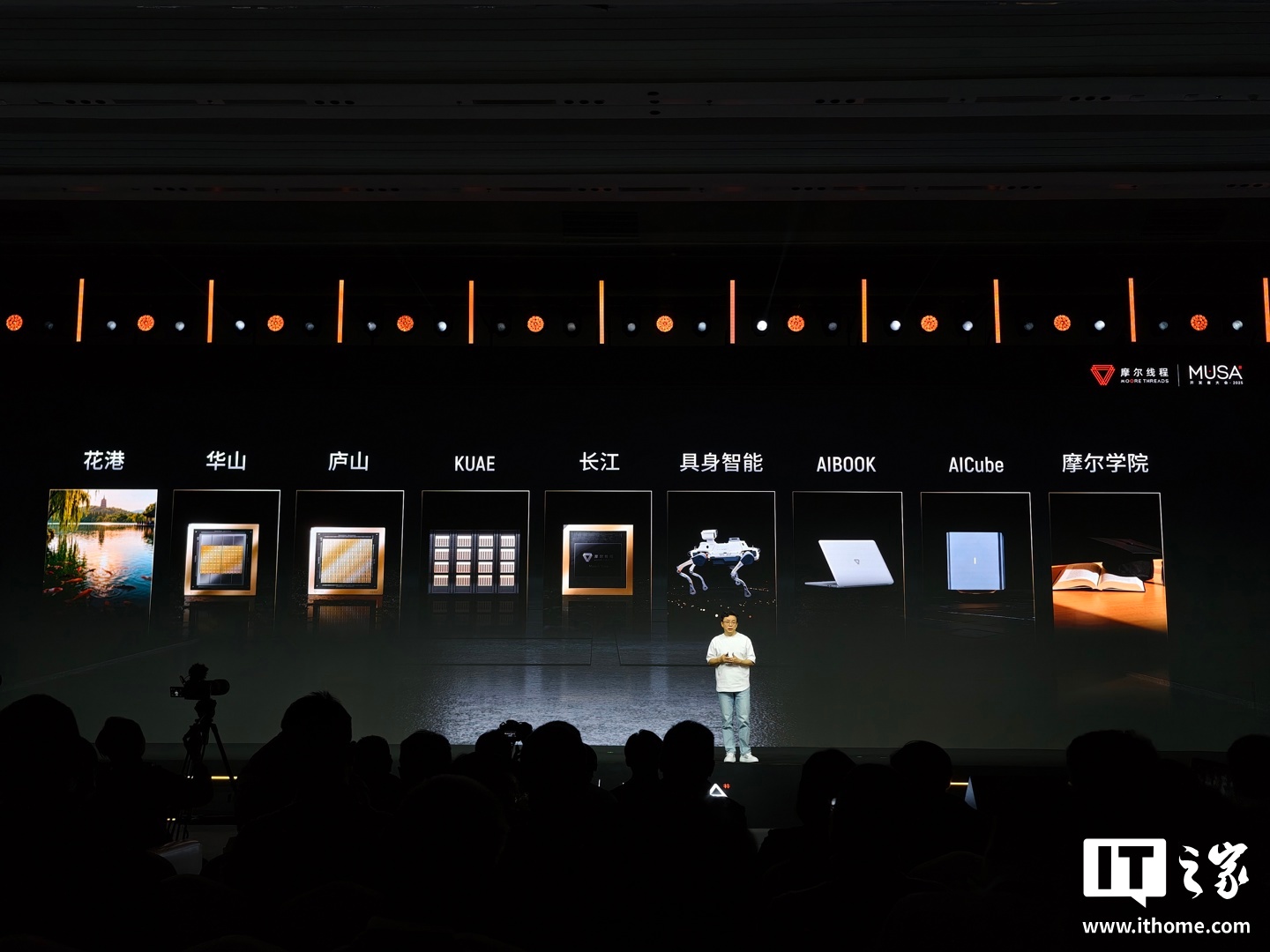 奇趣分分彩：摩尔线程发布 MT Lambda 具身智能仿真训练平台、MT Robot 具身智能解决方案，2026 年第一季度开源关键仿真加速组件 Mujoco-warp-MUSA