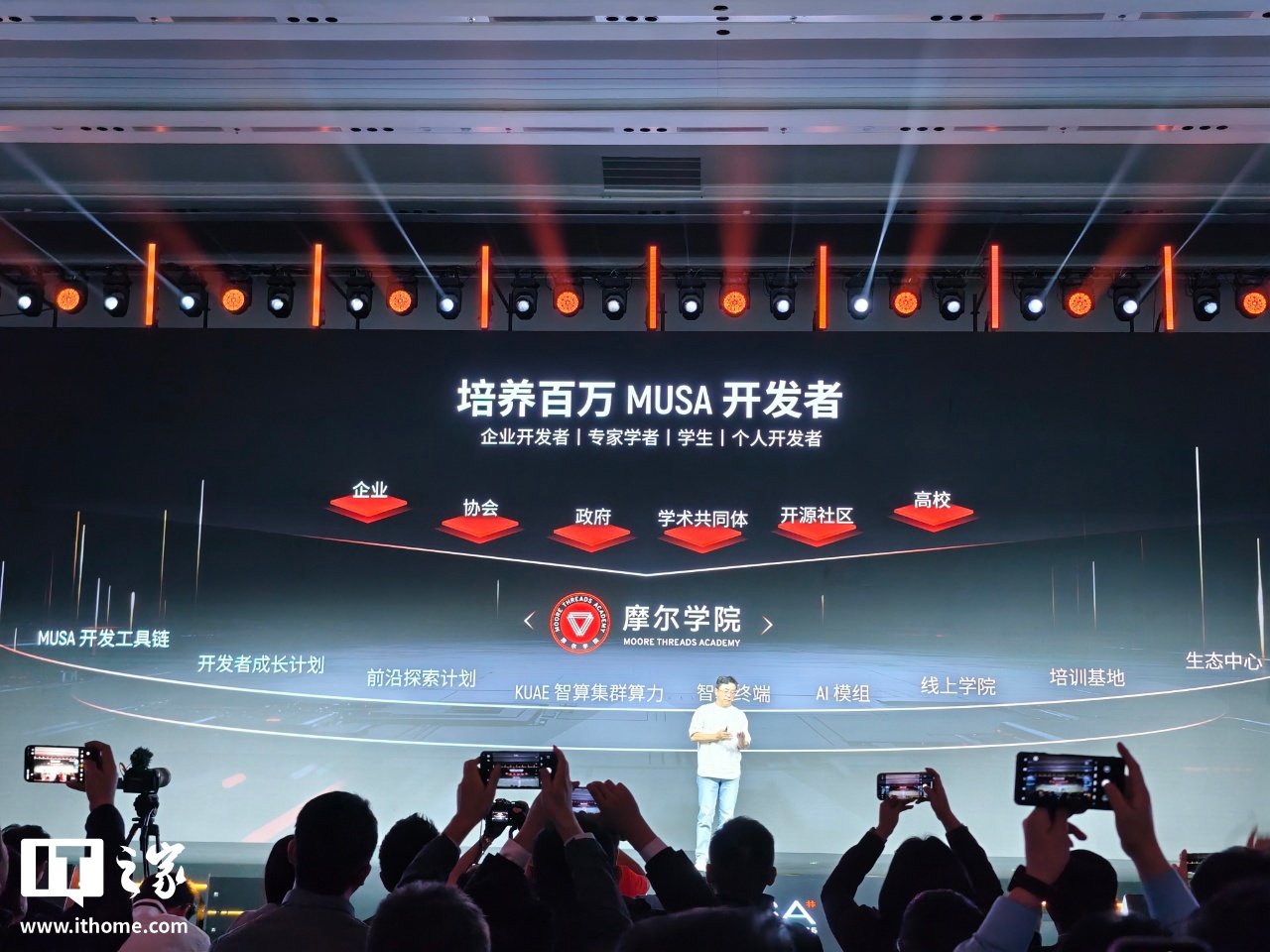 奇趣分分彩：摩尔线程发布 MT Lambda 具身智能仿真训练平台、MT Robot 具身智能解决方案，2026 年第一季度开源关键仿真加速组件 Mujoco-warp-MUSA