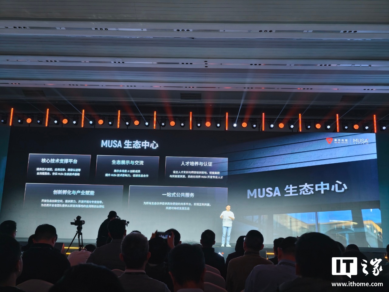 奇趣分分彩：摩尔线程发布 MT Lambda 具身智能仿真训练平台、MT Robot 具身智能解决方案，2026 年第一季度开源关键仿真加速组件 Mujoco-warp-MUSA